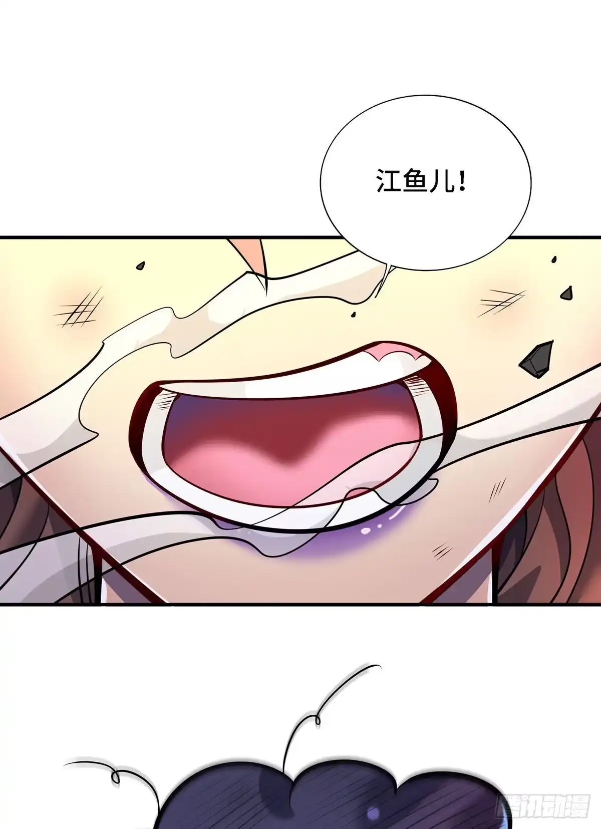 《一招制霸修真界》第49话 手雷大礼包 第24页