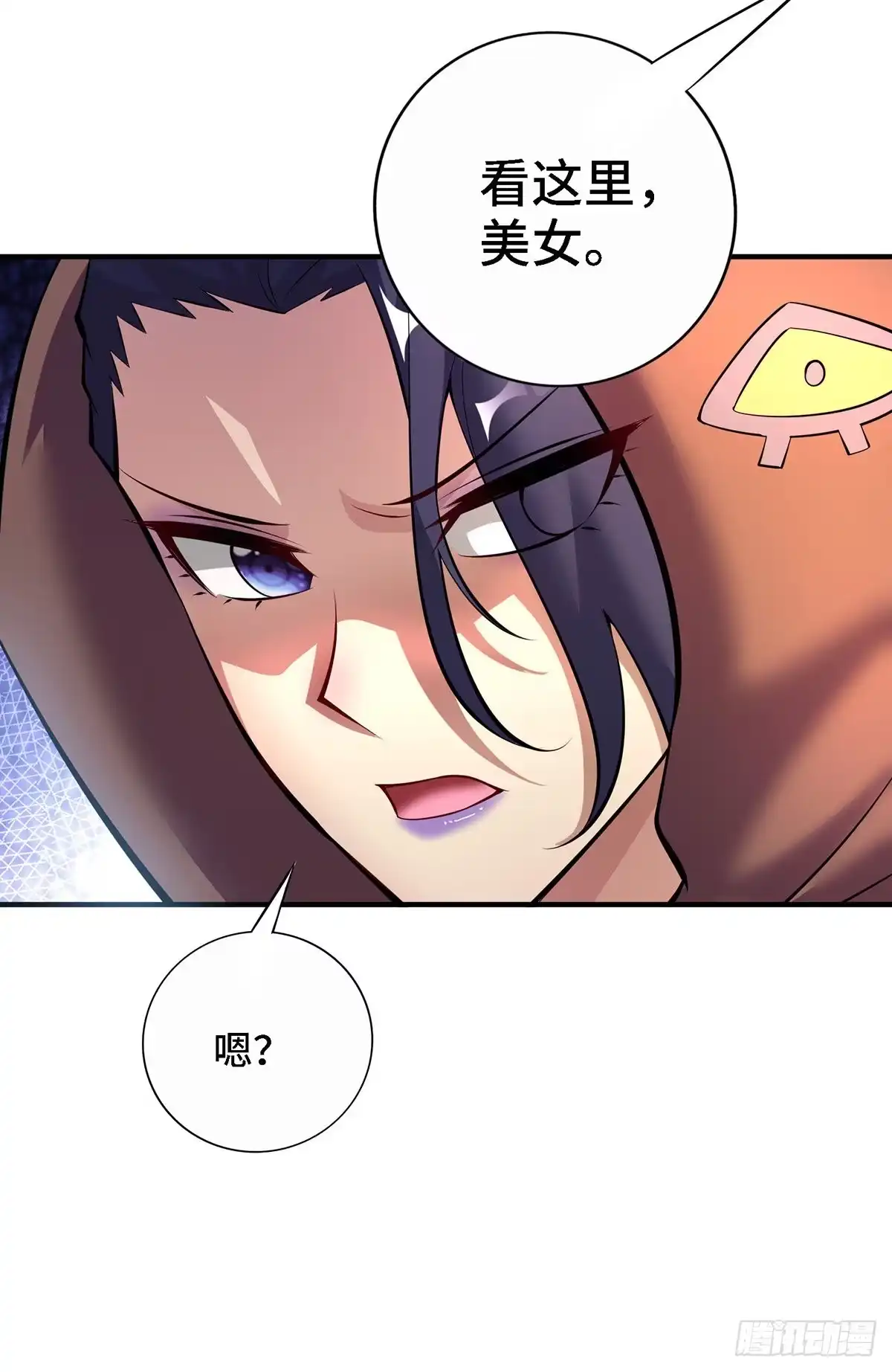 《一招制霸修真界》第49话 手雷大礼包 第14页