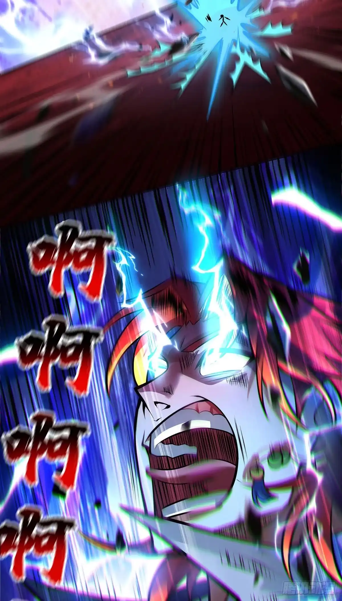 《一招制霸修真界》第51话 我终于有救了 第4页