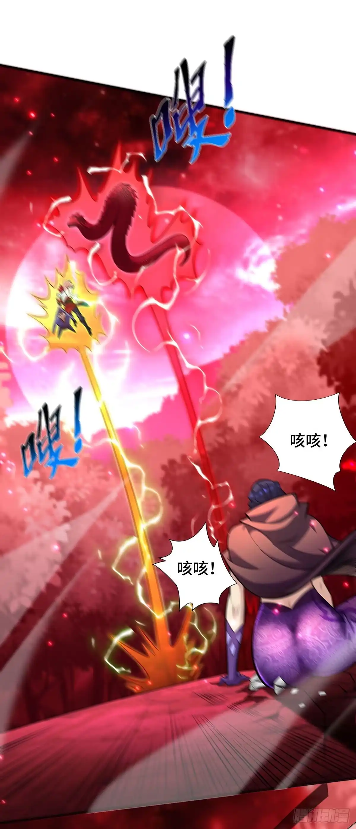 《一招制霸修真界》第51话 我终于有救了 第22页