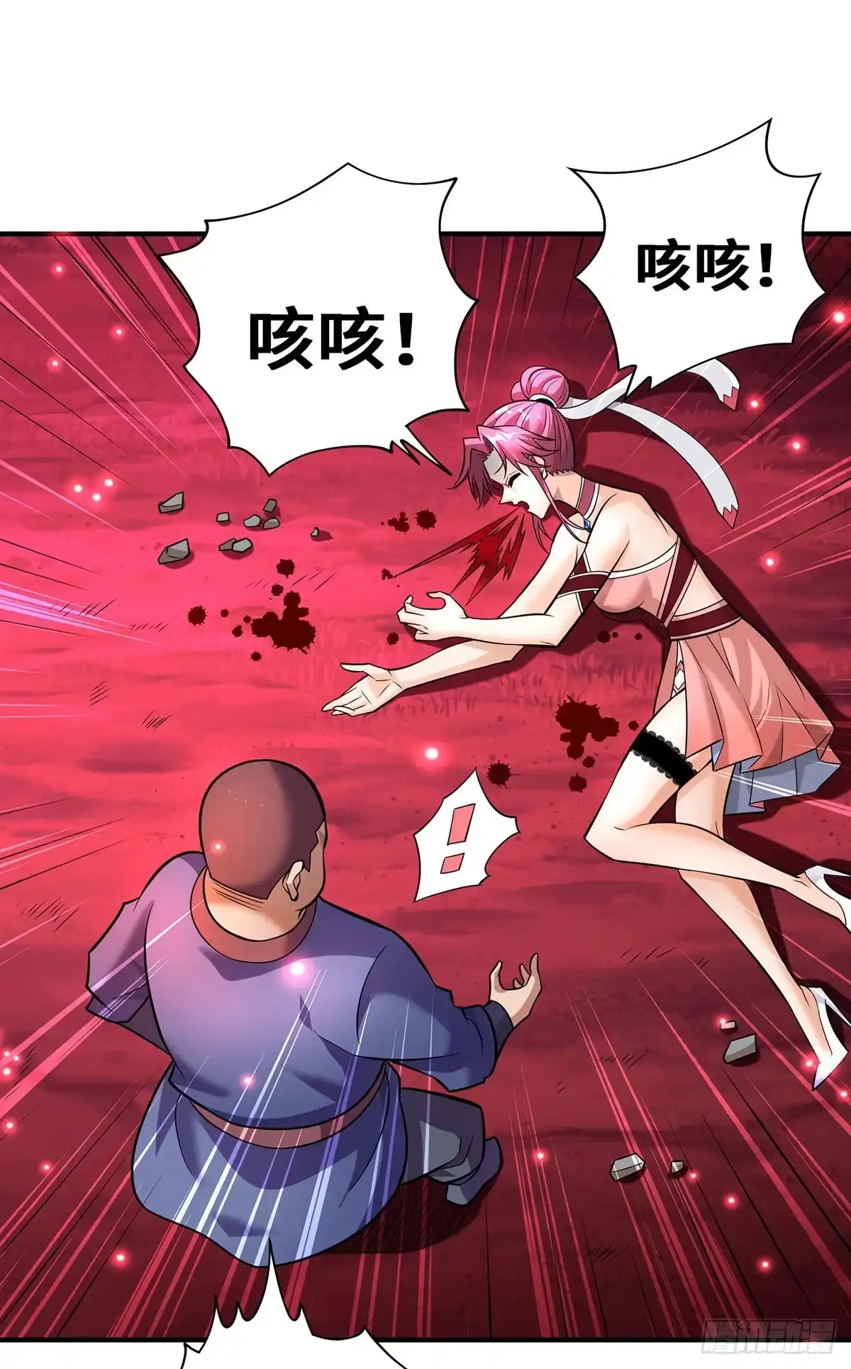 《一招制霸修真界》第52话 封冰珠入体 第2页