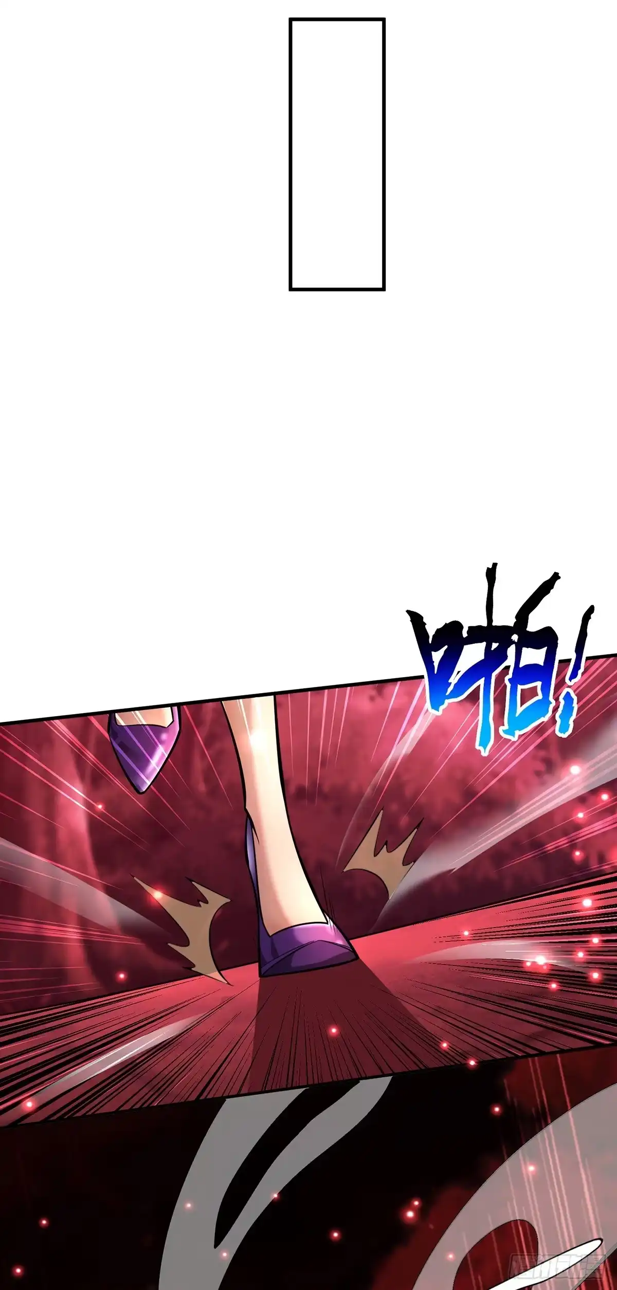 《一招制霸修真界》第53话 你…都看到了？ 第31页