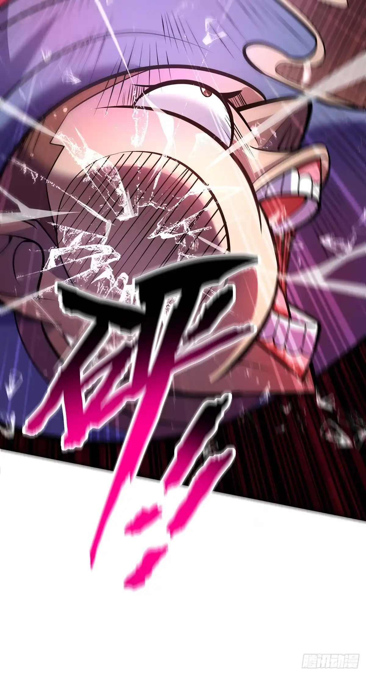 《一招制霸修真界》第53话 你…都看到了？ 第21页