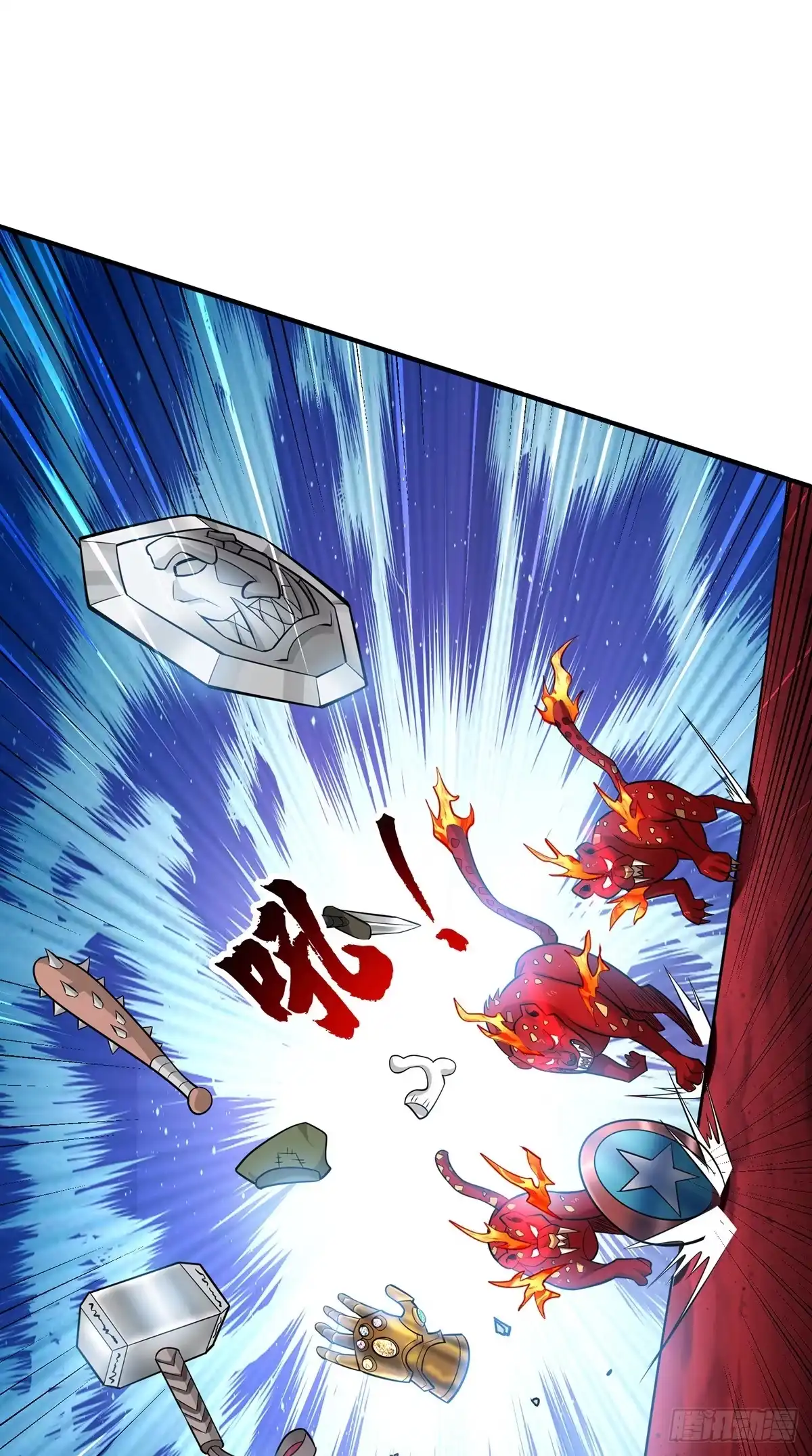 《一招制霸修真界》第54话 诱饵 第29页