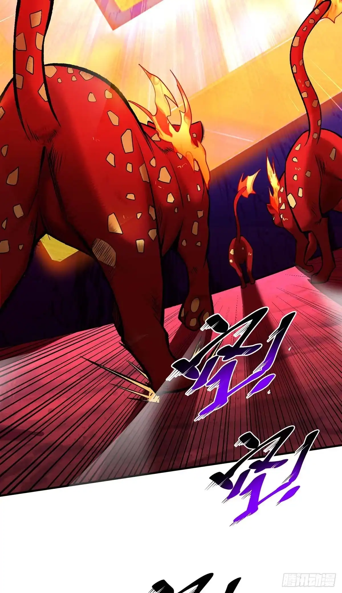 《一招制霸修真界》第55话 防不胜防 第10页