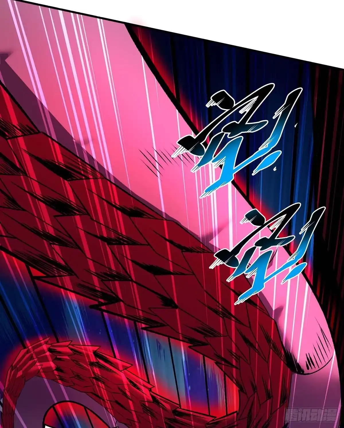 《一招制霸修真界》第55话 防不胜防 第5页