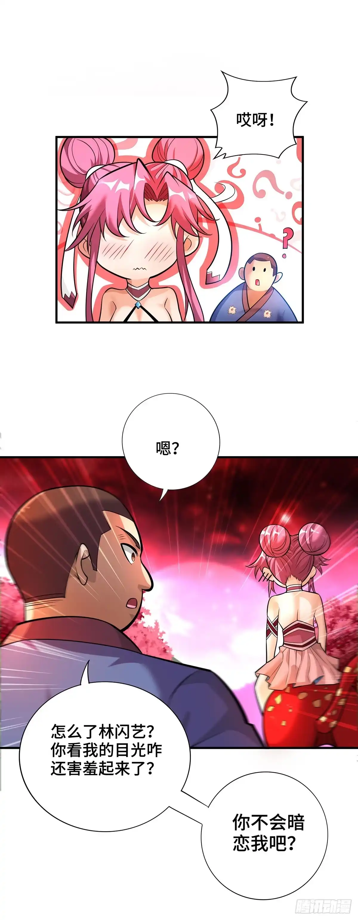 《一招制霸修真界》第56话 祸水东引 第8页