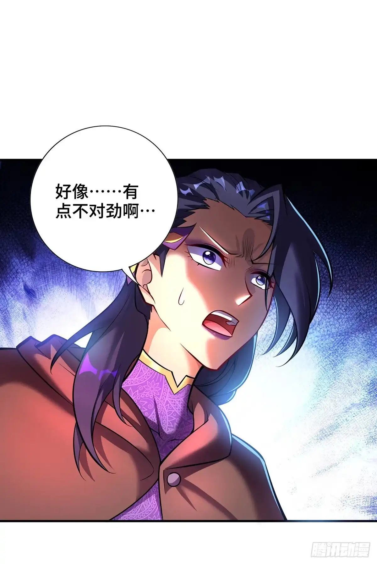 《一招制霸修真界》第56话 祸水东引 第27页