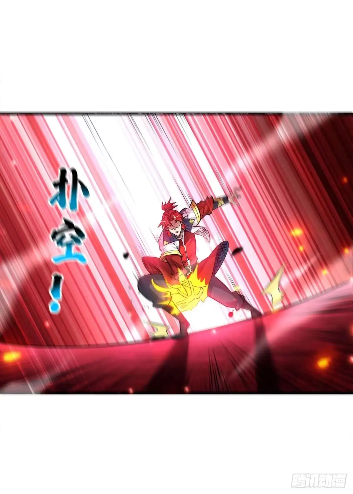 《一招制霸修真界》第57话 渔翁得利 第27页