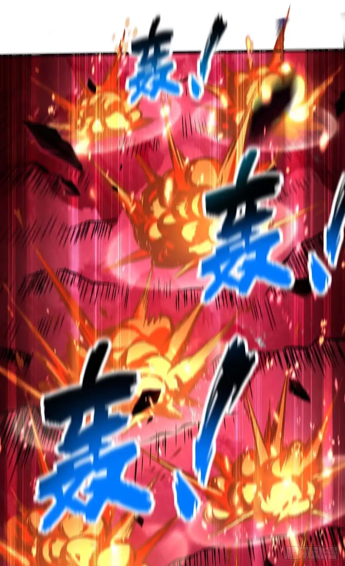 《一招制霸修真界》第57话 渔翁得利 第9页