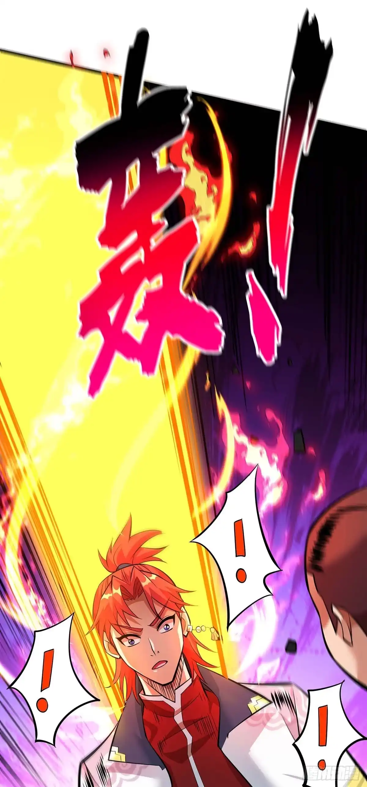 《一招制霸修真界》第57话 渔翁得利 第18页