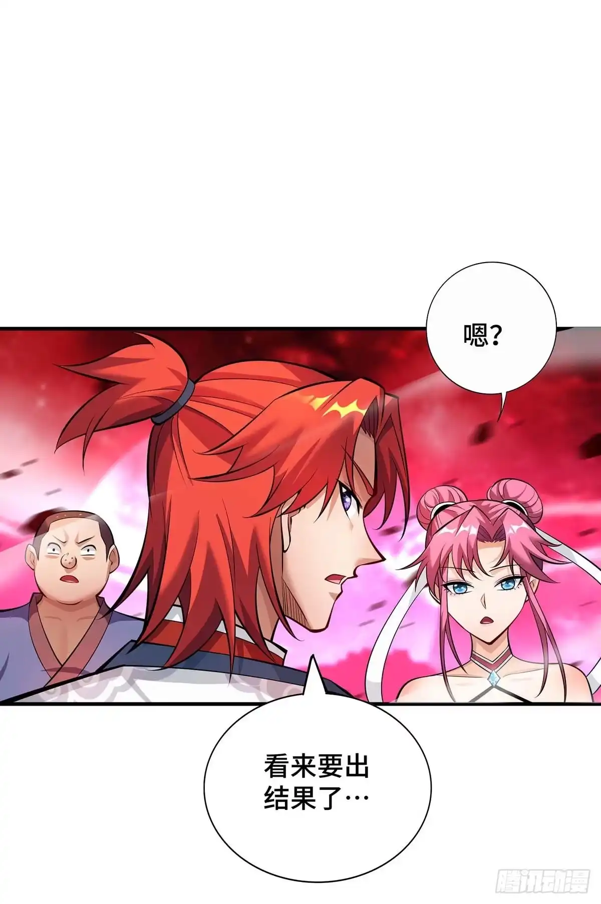 《一招制霸修真界》第57话 渔翁得利 第20页