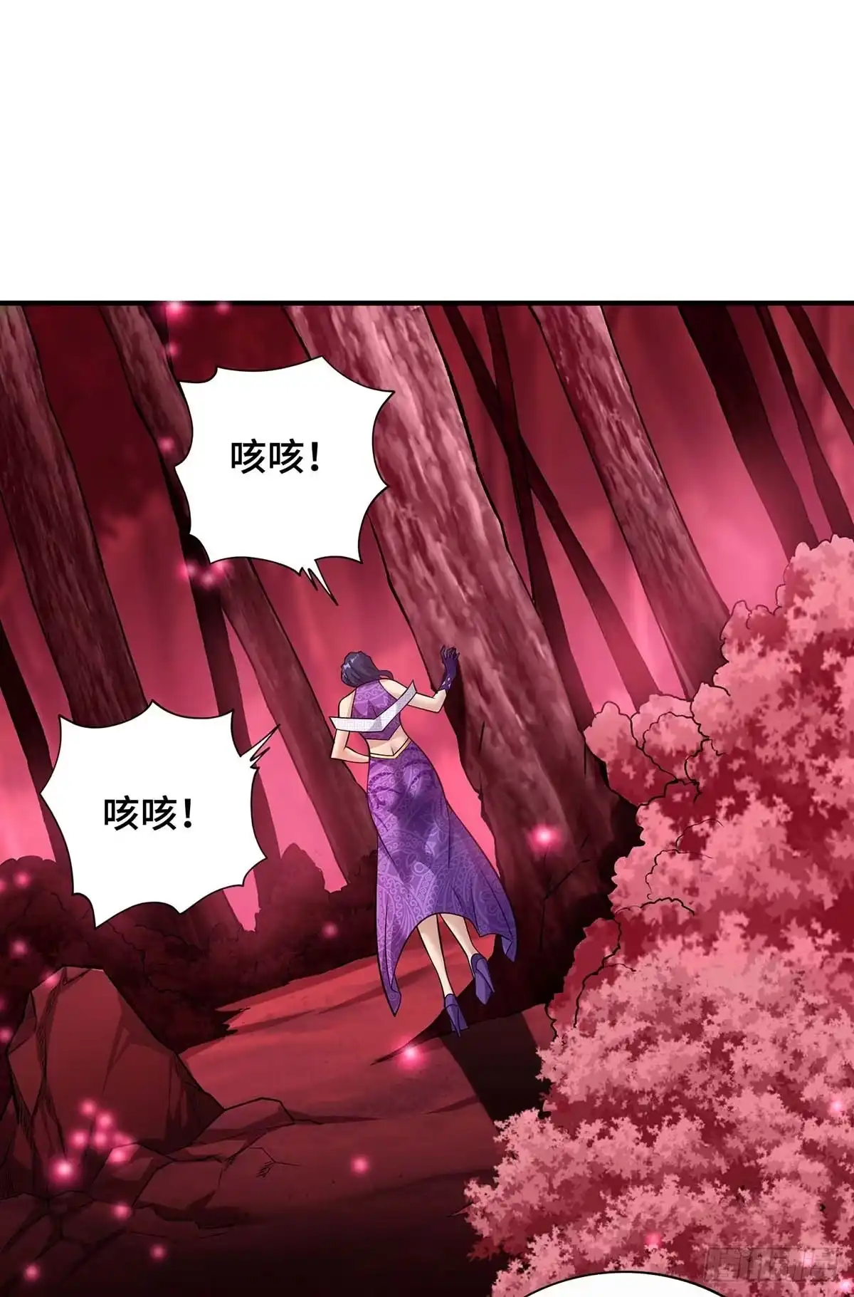 《一招制霸修真界》第58话 各怀鬼胎 第21页