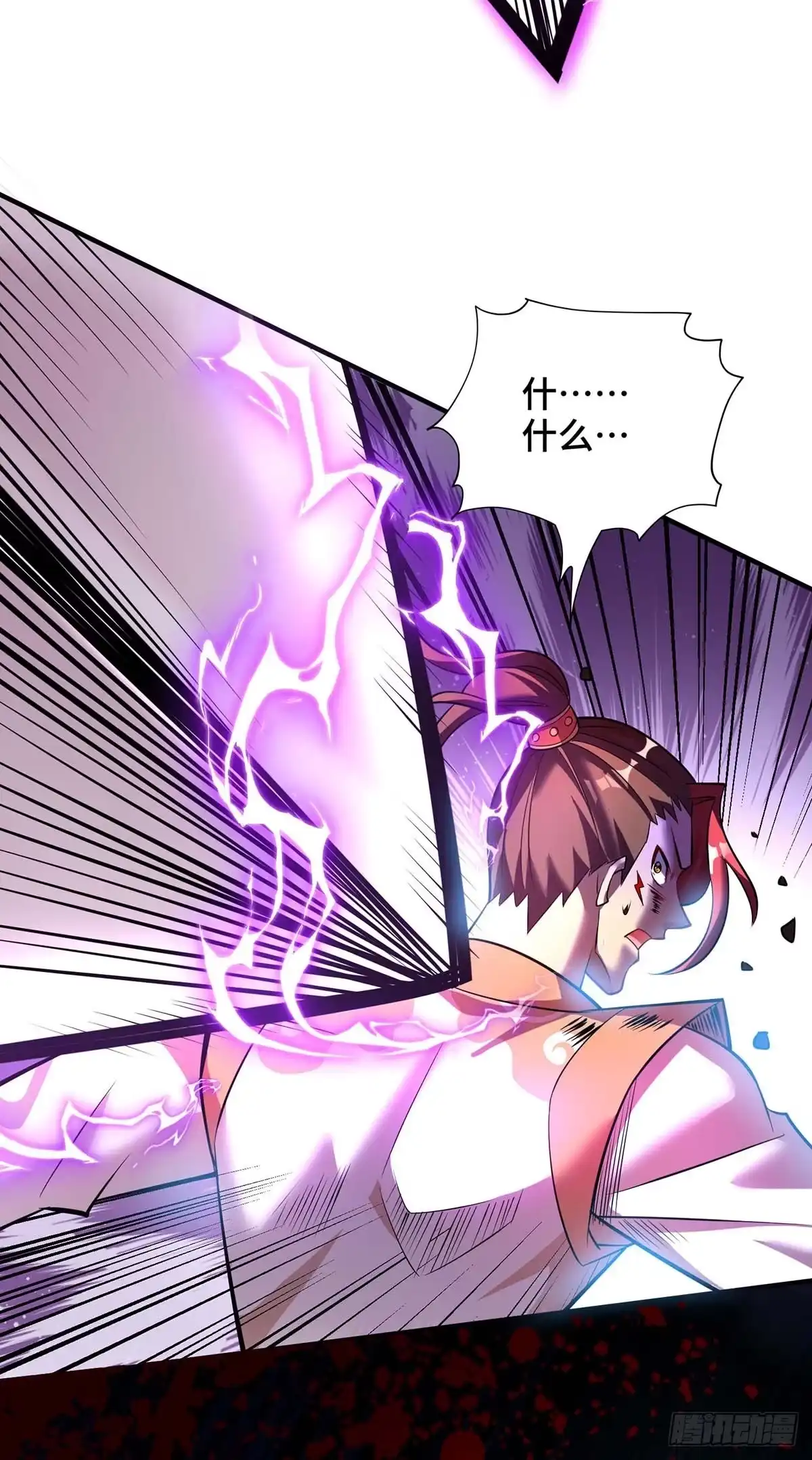 《一招制霸修真界》第59话 借刀杀人 第20页