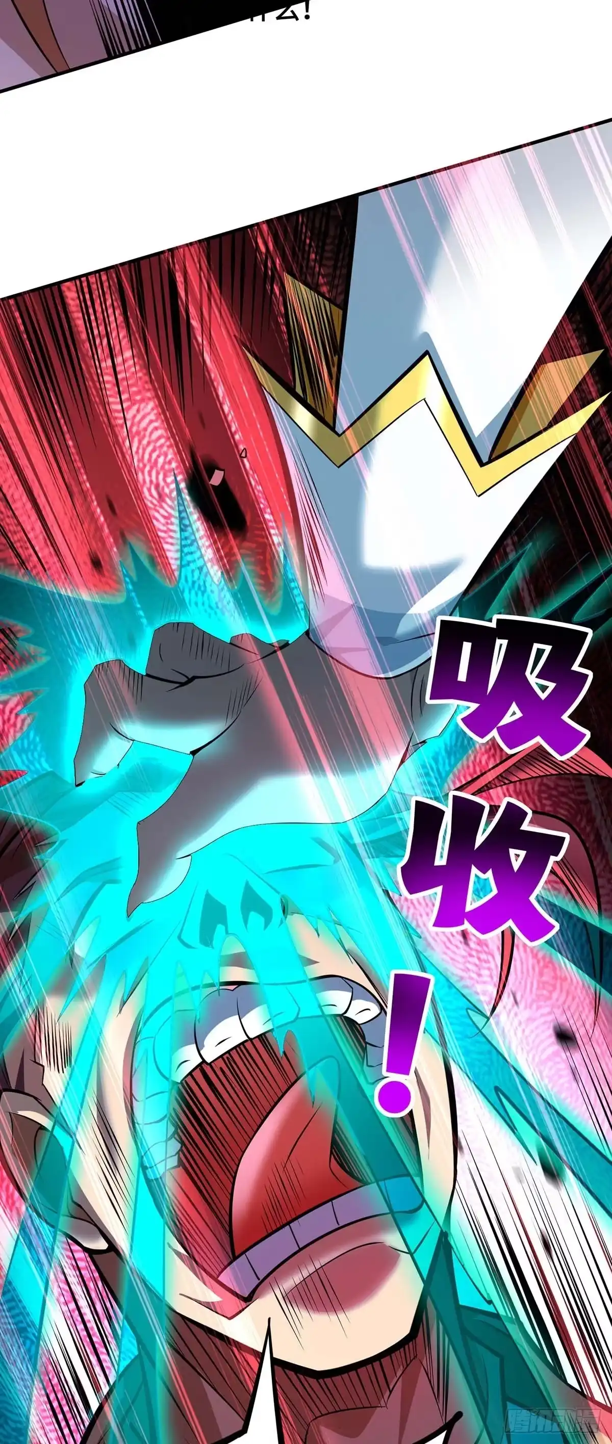 《一招制霸修真界》第59话 借刀杀人 第29页