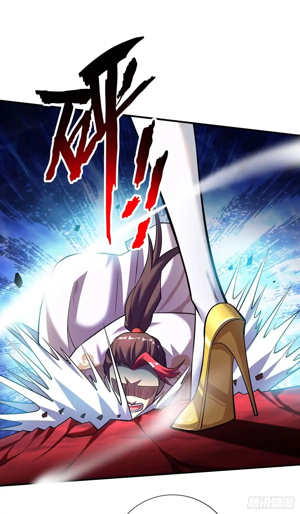 《一招制霸修真界》第59话 借刀杀人 第23页