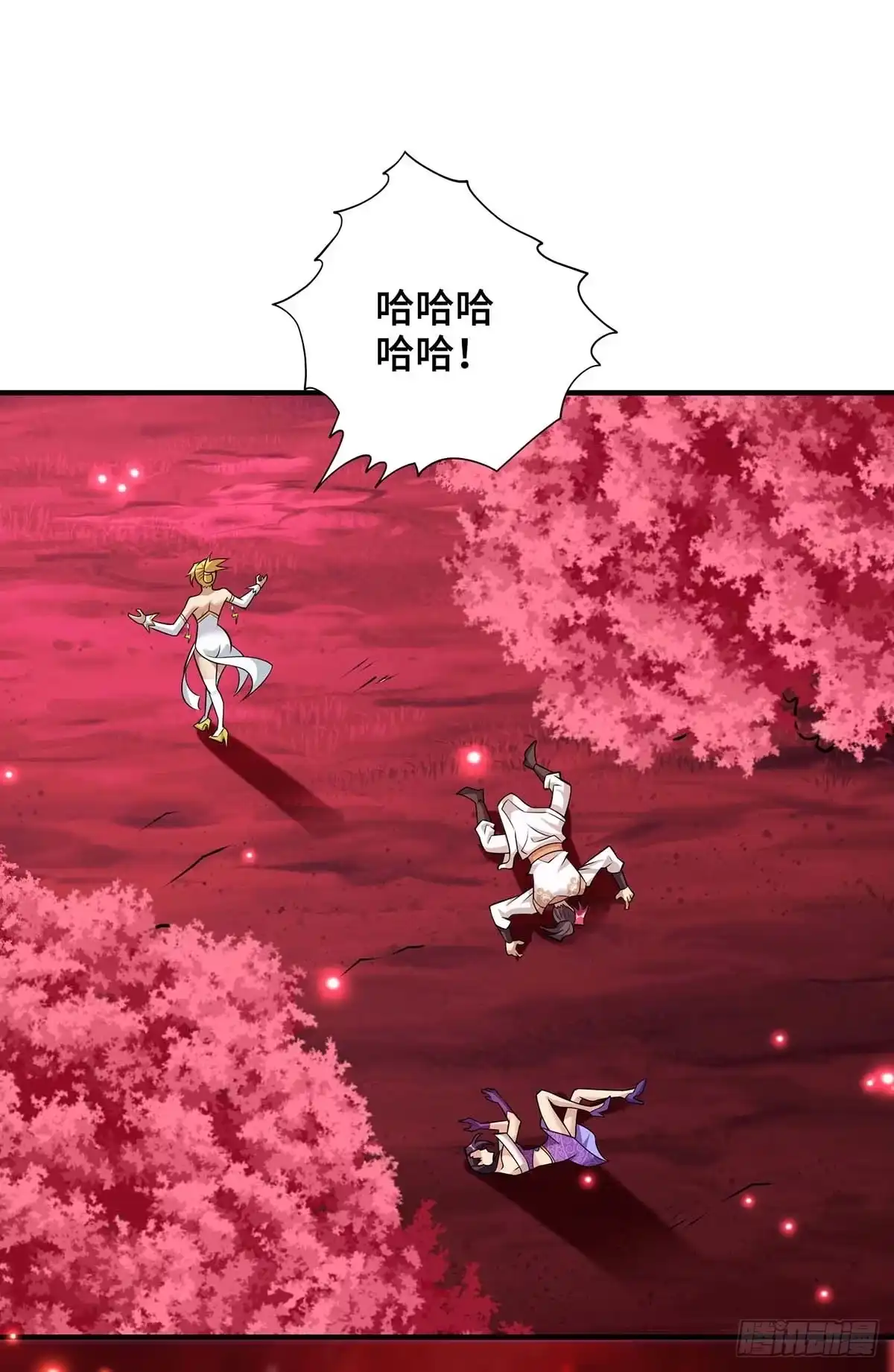 《一招制霸修真界》第60话 错误地图 第19页