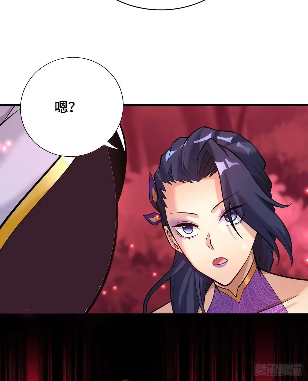 《一招制霸修真界》第60话 错误地图 第6页