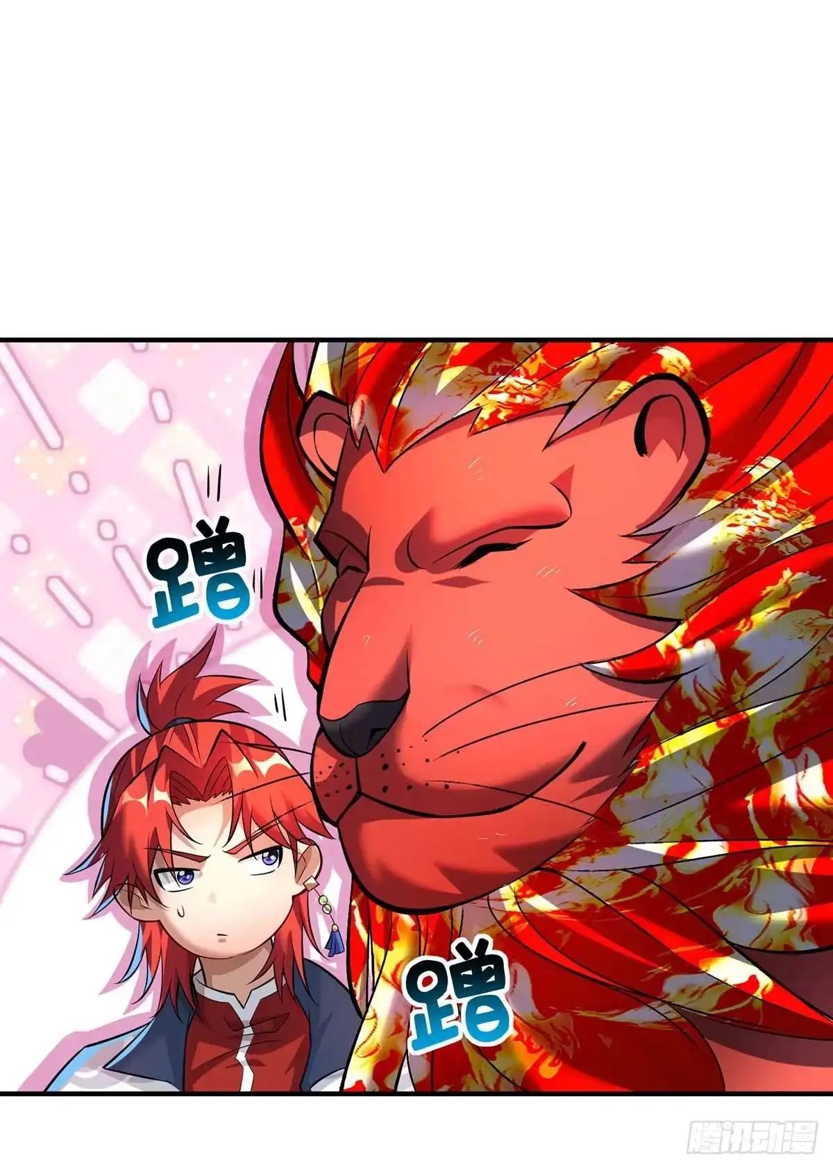 《一招制霸修真界》第61话 熔岩狮 第24页