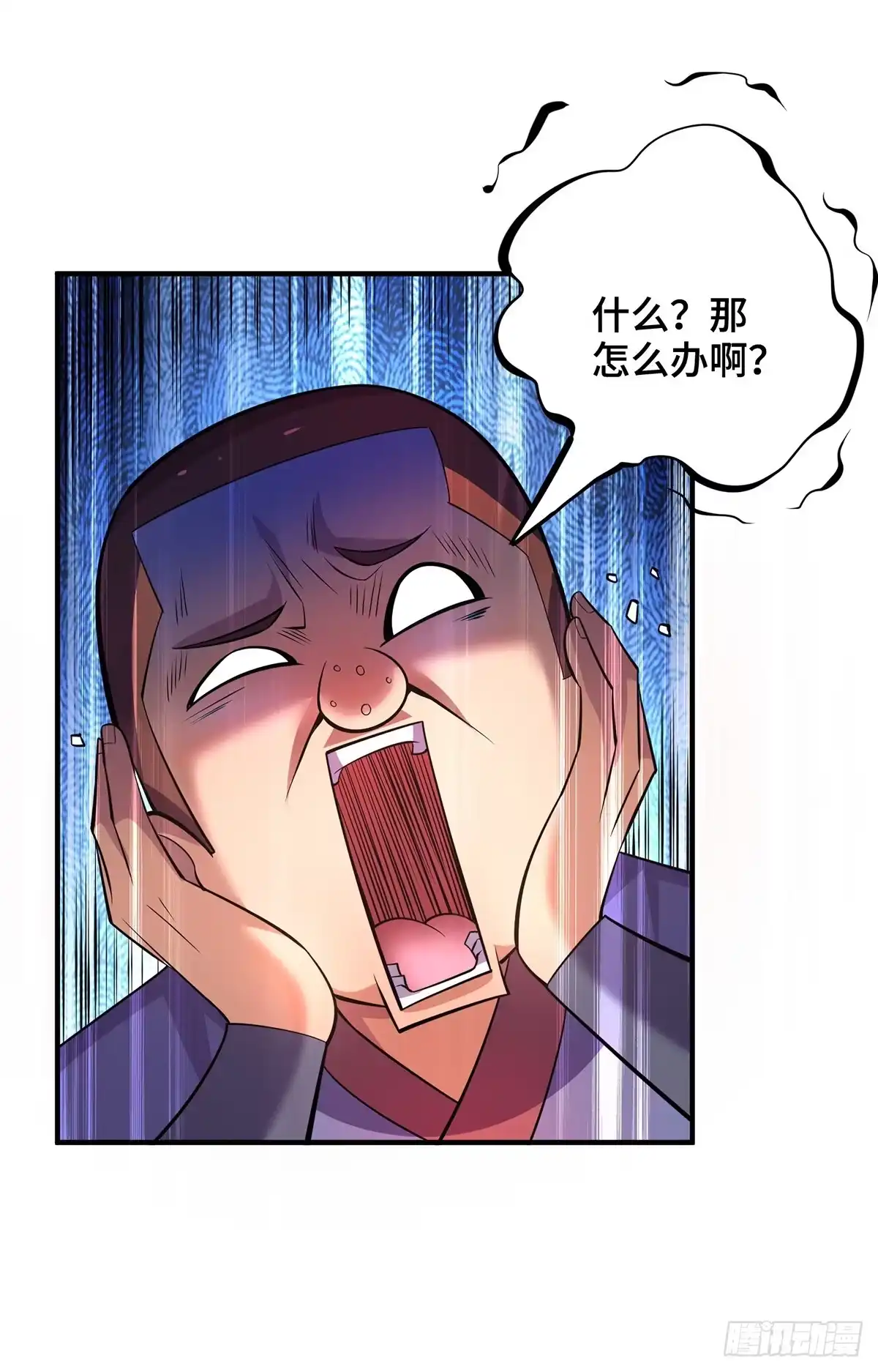《一招制霸修真界》第62话 黄金虱 第21页