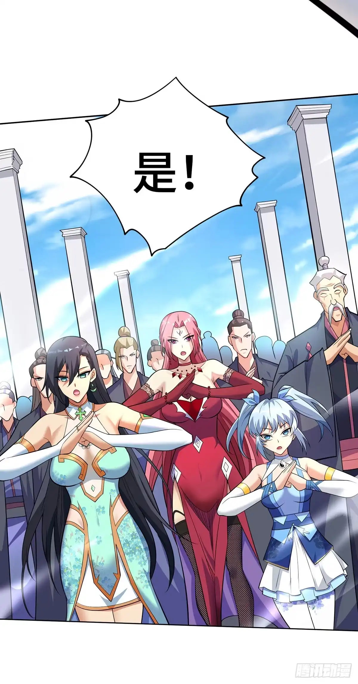 《一招制霸修真界》第64话 炎爆 第15页
