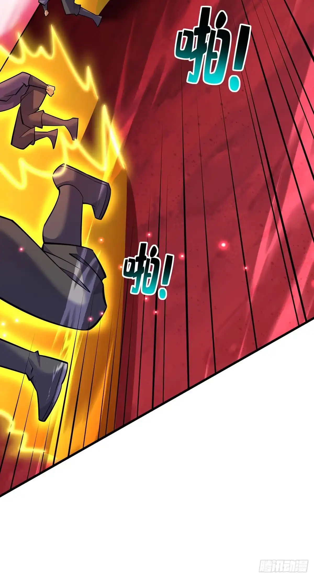 《一招制霸修真界》第64话 炎爆 第25页