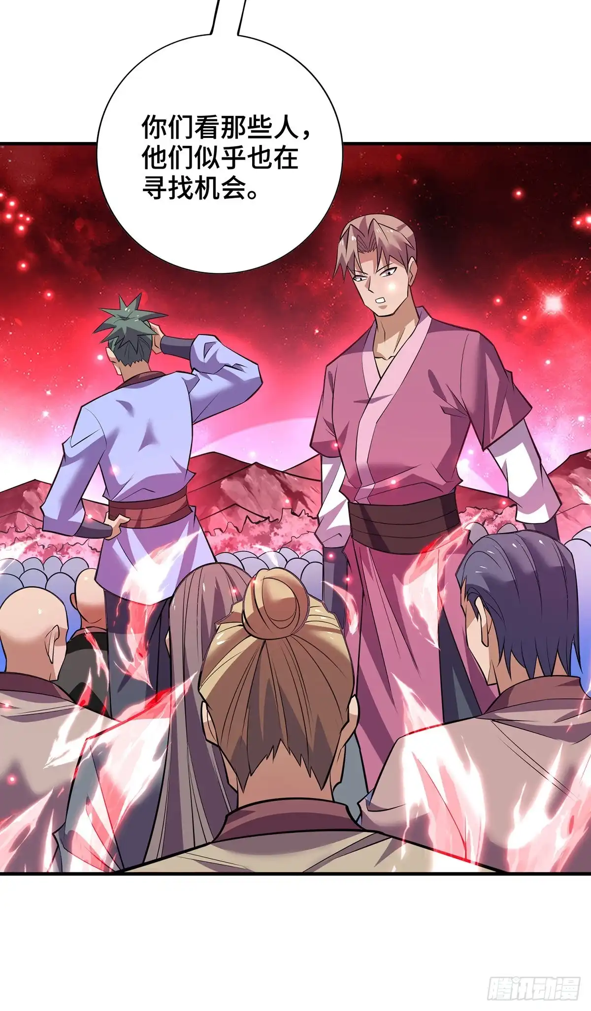 《一招制霸修真界》第66话 抢位置 第9页