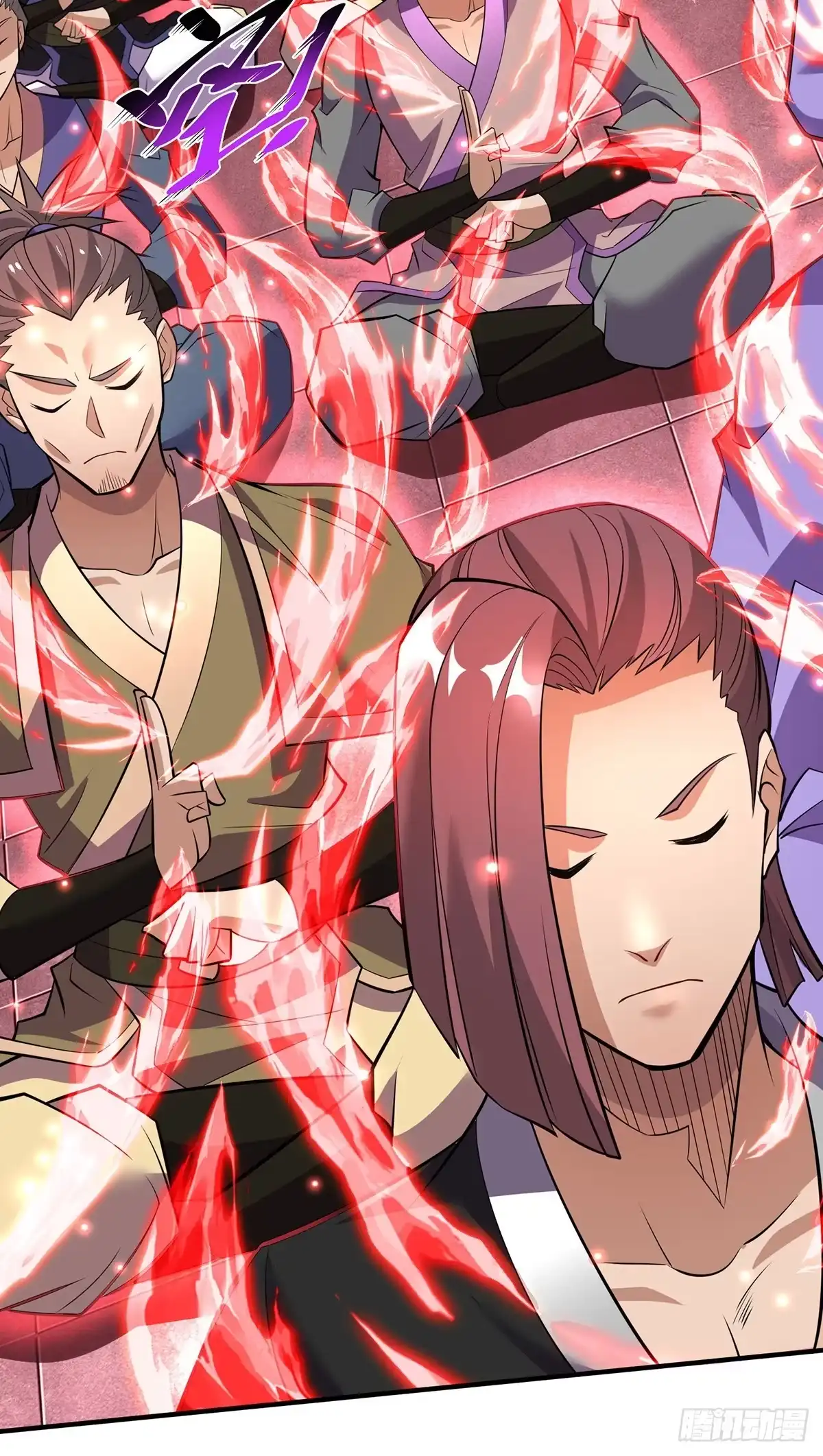 《一招制霸修真界》第66话 抢位置 第5页