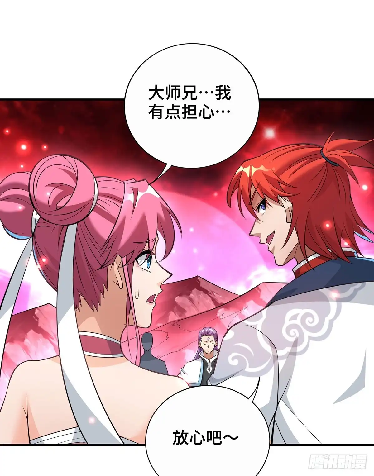 《一招制霸修真界》第66话 抢位置 第15页