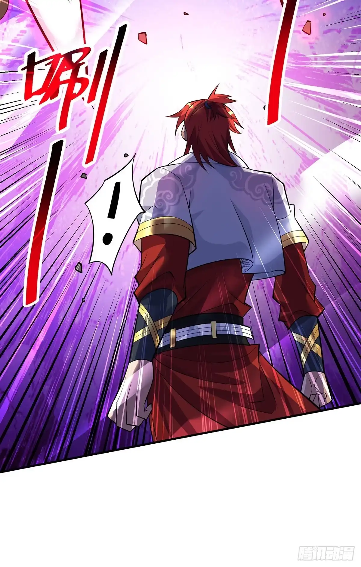 《一招制霸修真界》第66话 抢位置 第25页