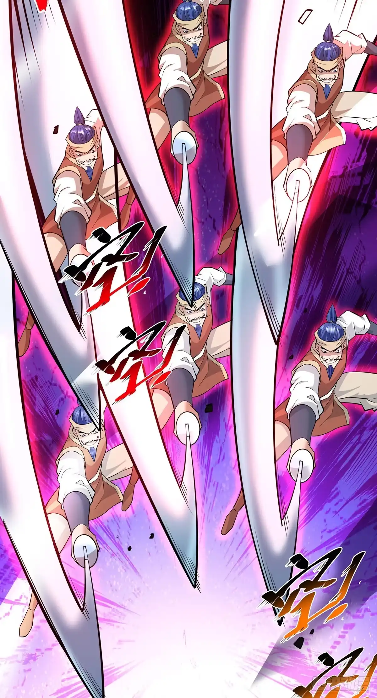 《一招制霸修真界》第67话 万紫千红 第10页