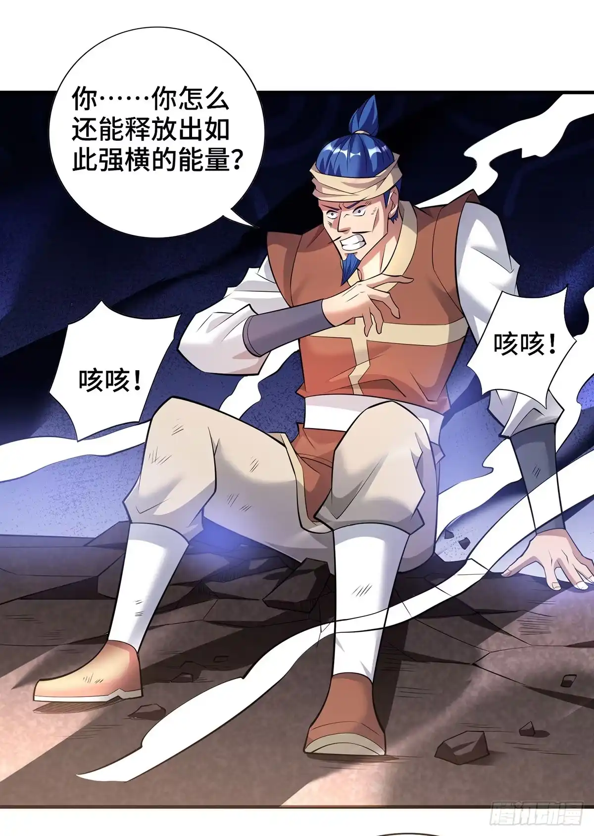 《一招制霸修真界》第67话 万紫千红 第19页