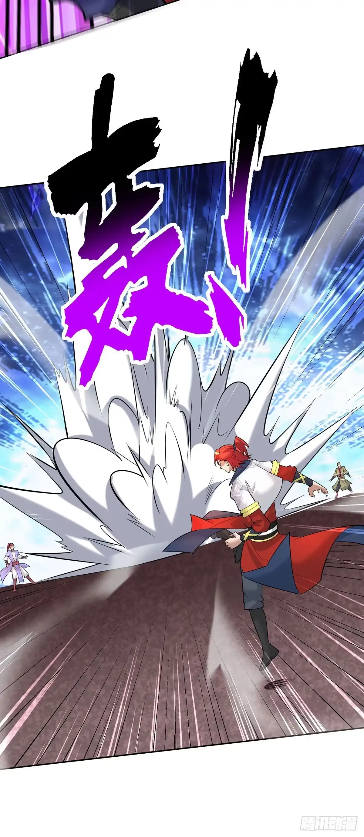 《一招制霸修真界》第68话 奉龙斩 第27页