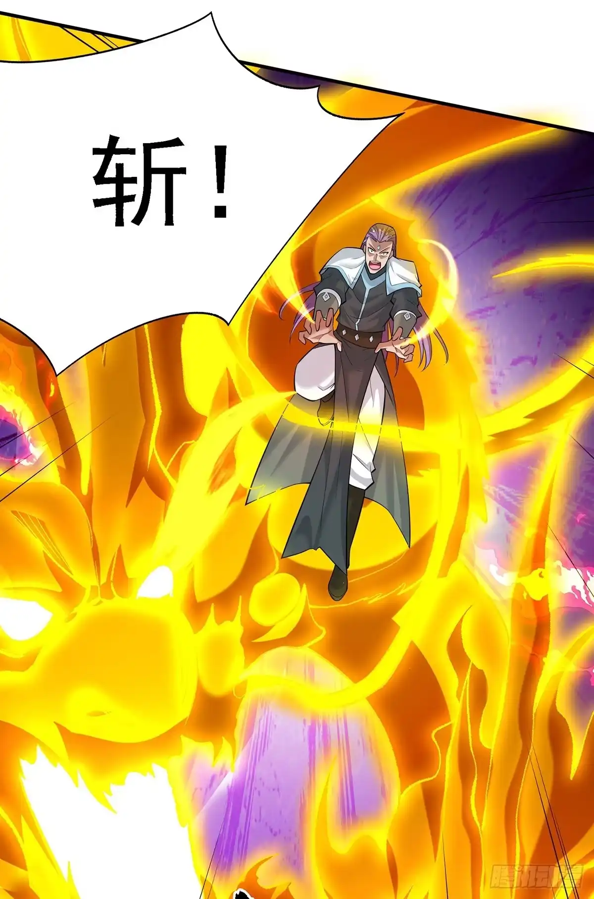 《一招制霸修真界》第68话 奉龙斩 第5页