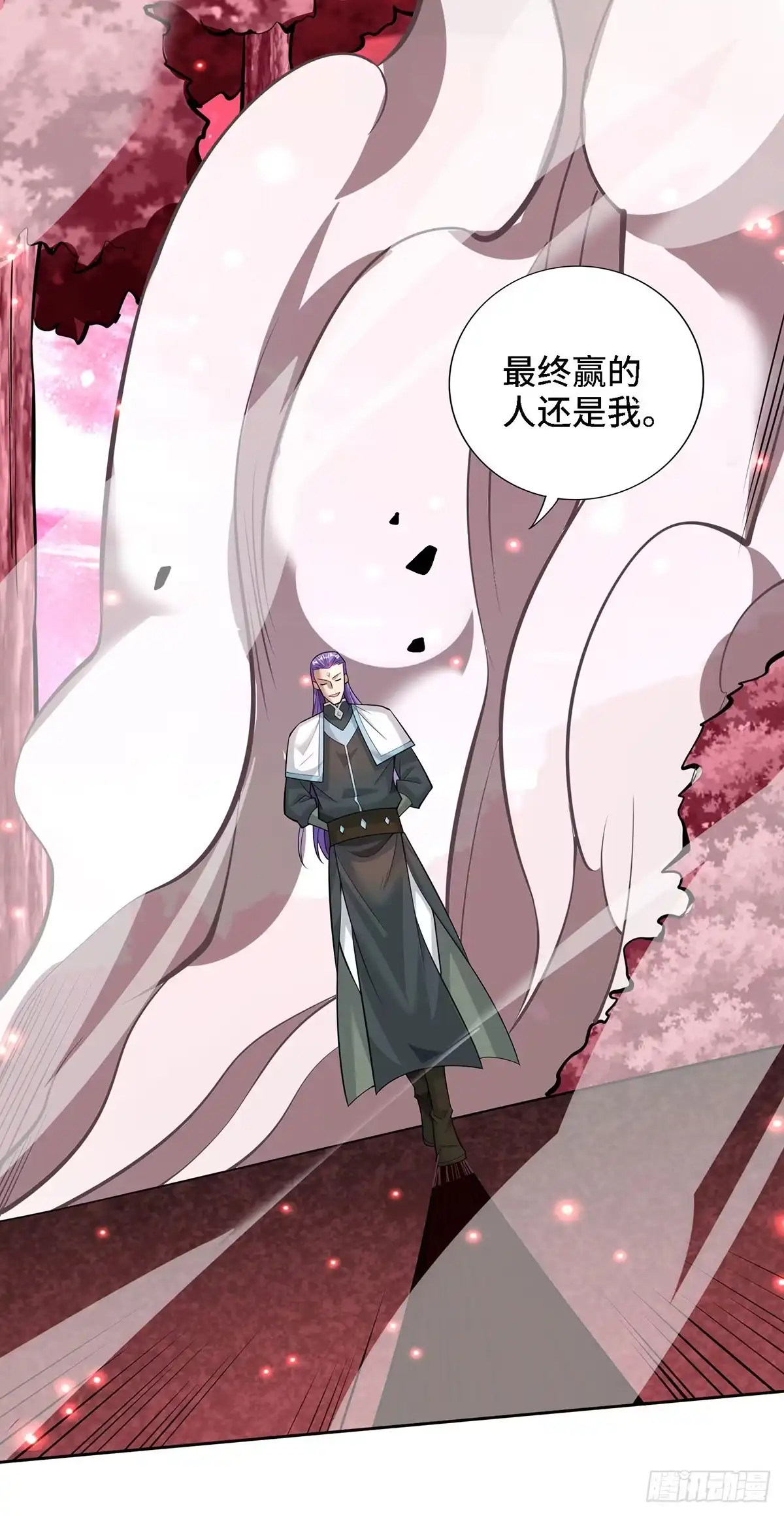 《一招制霸修真界》第68话 奉龙斩 第18页