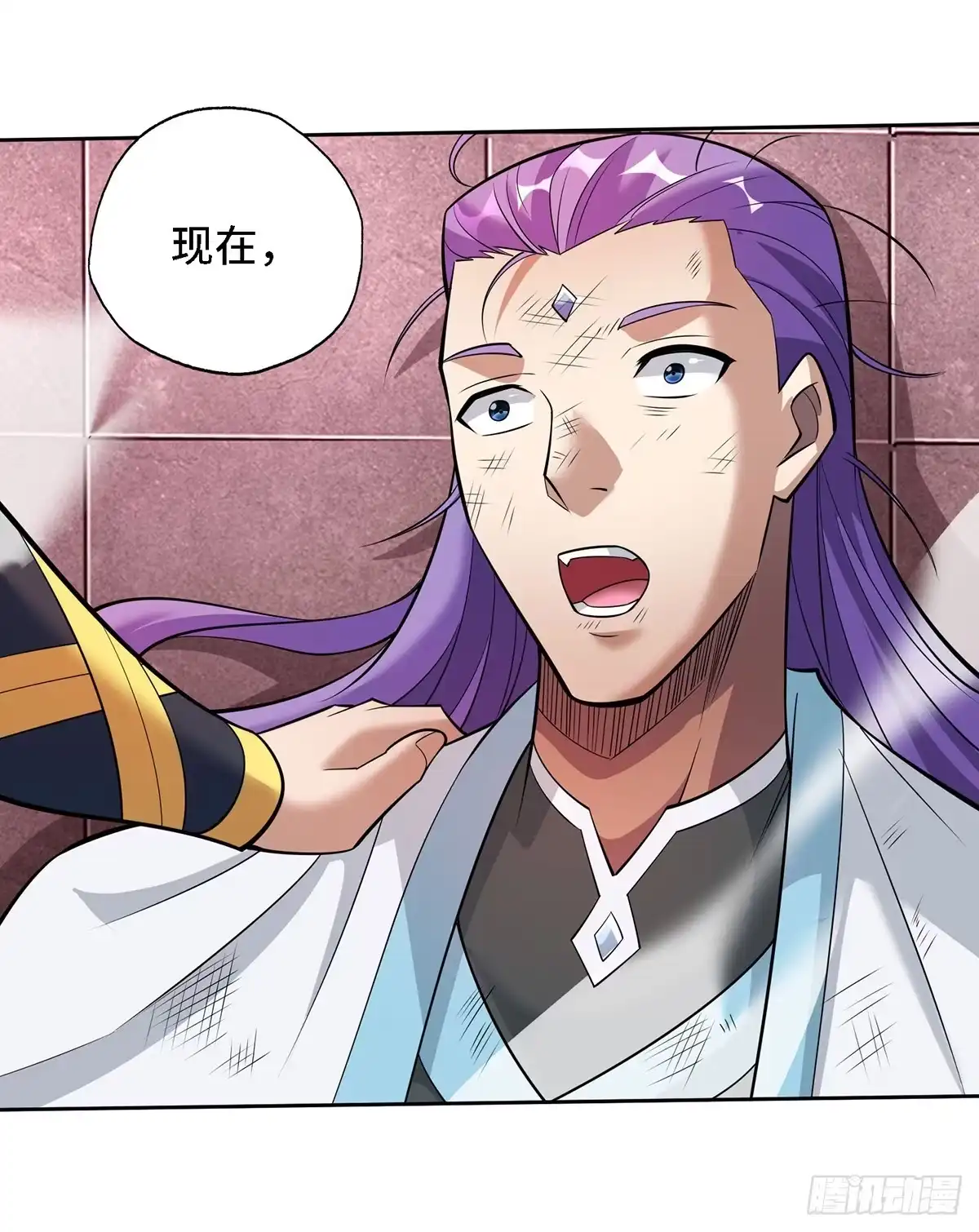 《一招制霸修真界》第69话 让座 第10页