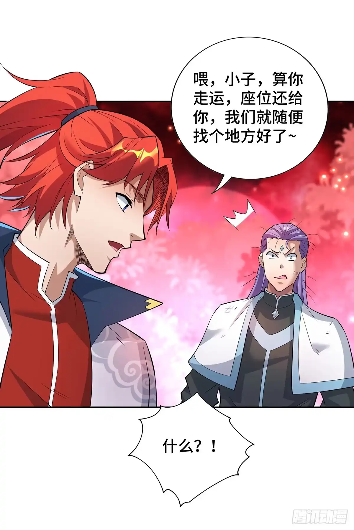 《一招制霸修真界》第69话 让座 第29页