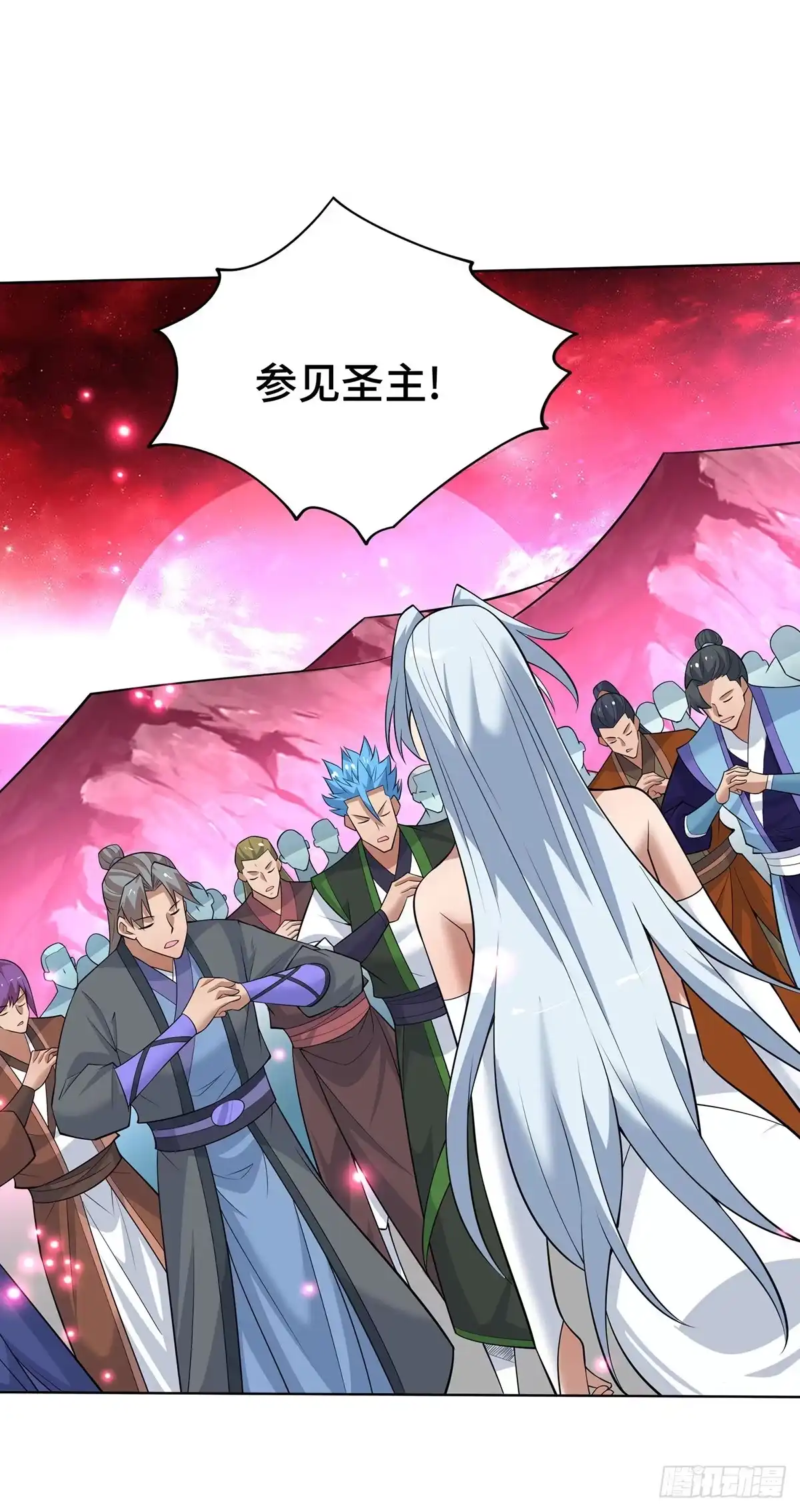 《一招制霸修真界》第69话 让座 第20页