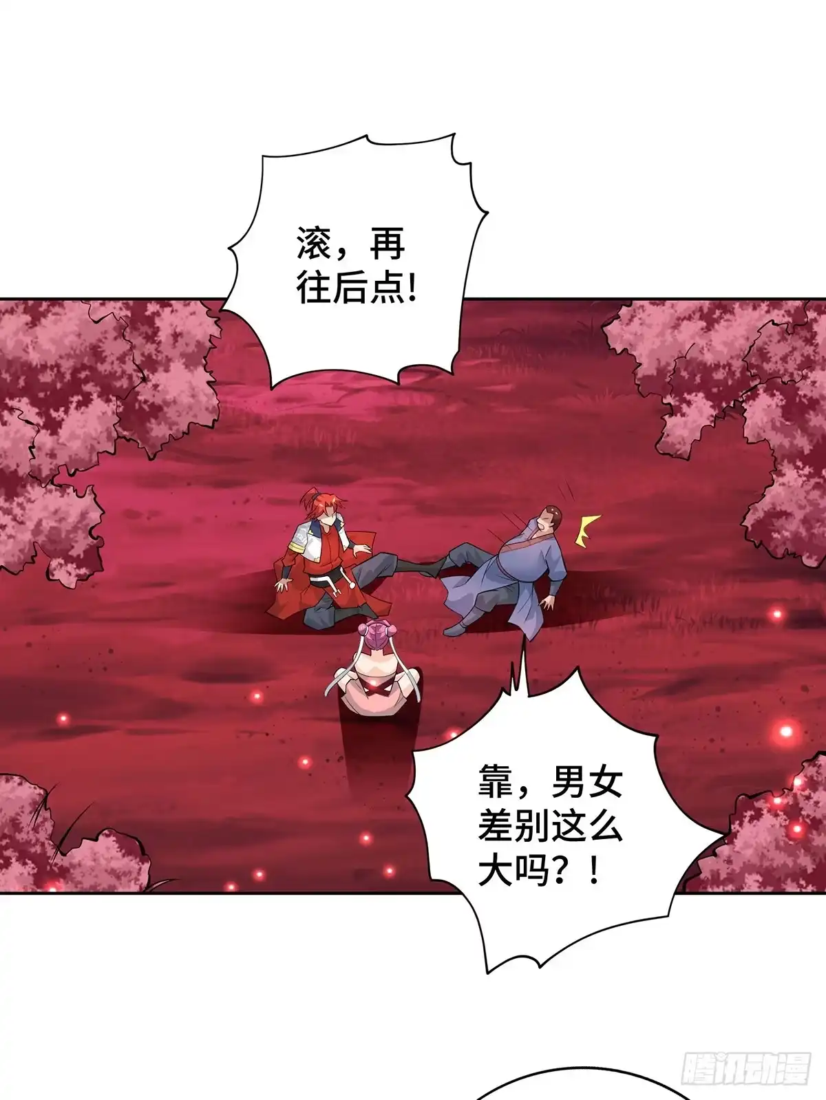 《一招制霸修真界》第70话 抢夺机缘 第14页