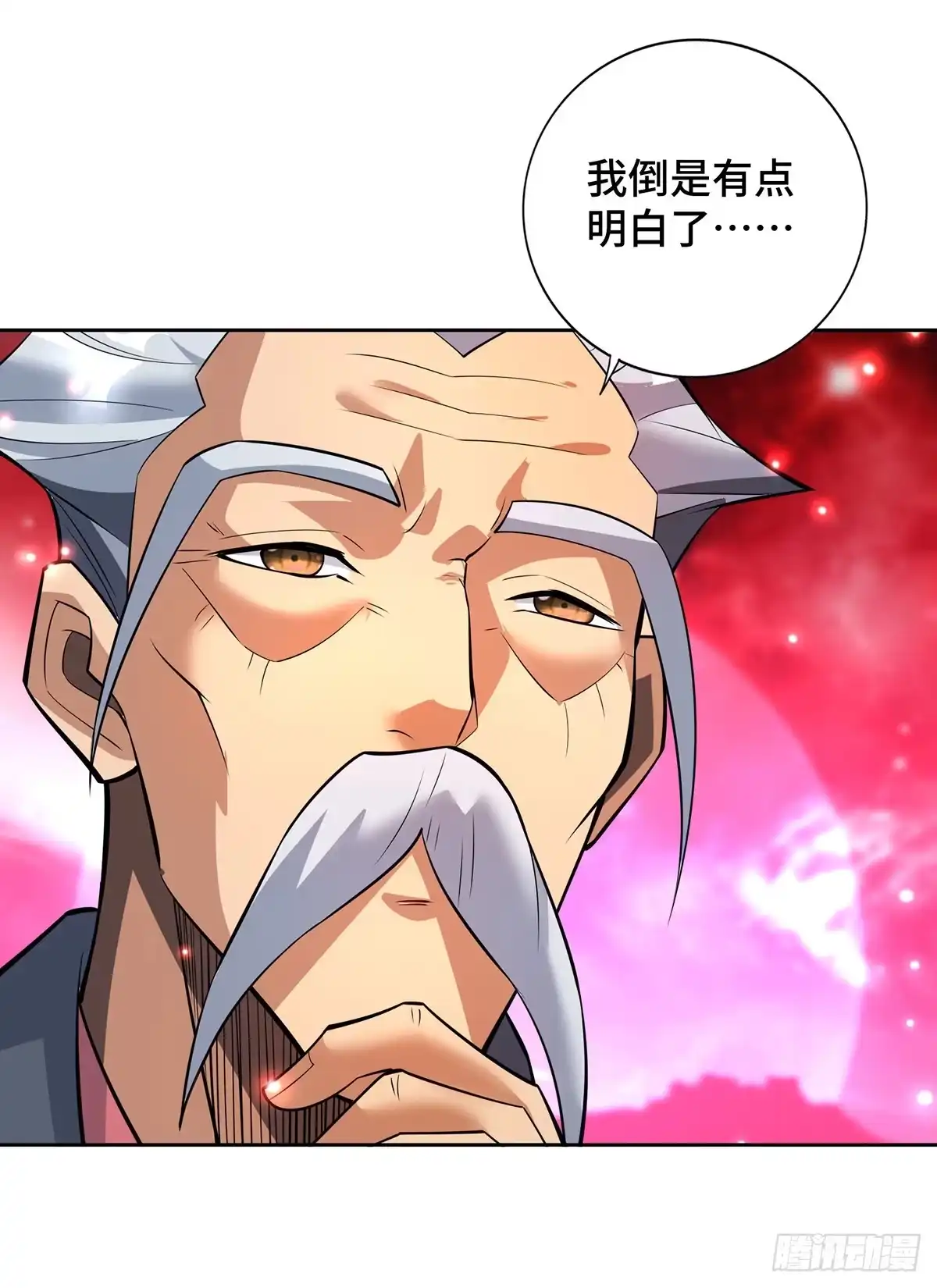 《一招制霸修真界》第70话 抢夺机缘 第9页