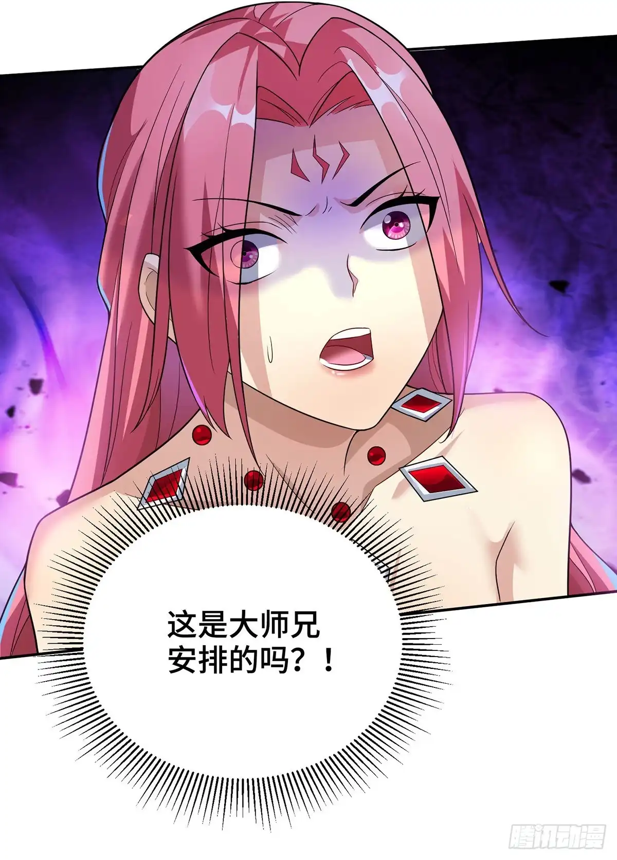 《一招制霸修真界》第71话 域外入侵 第22页