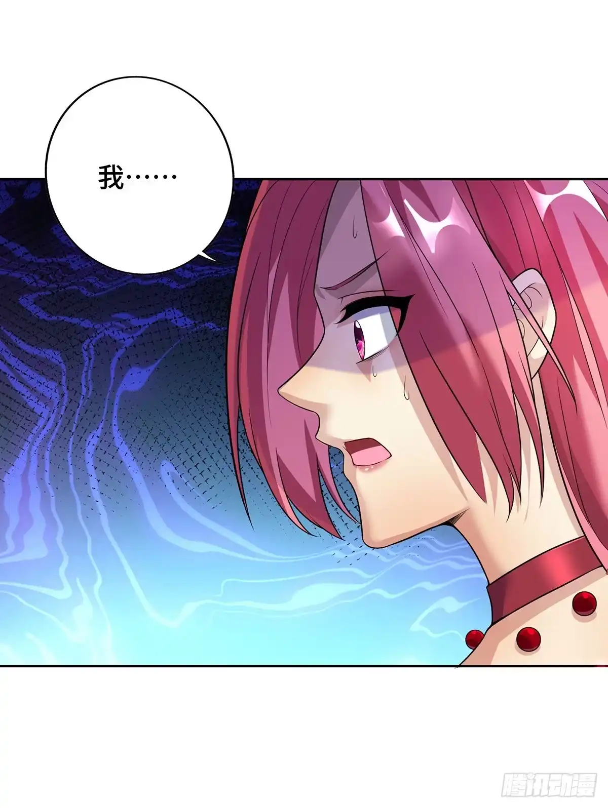 《一招制霸修真界》第71话 域外入侵 第1页
