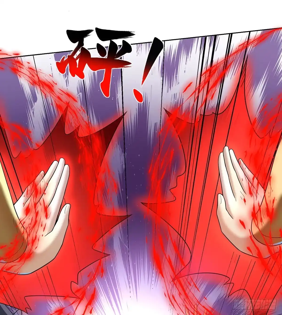 《一招制霸修真界》第74话 三长老 第15页
