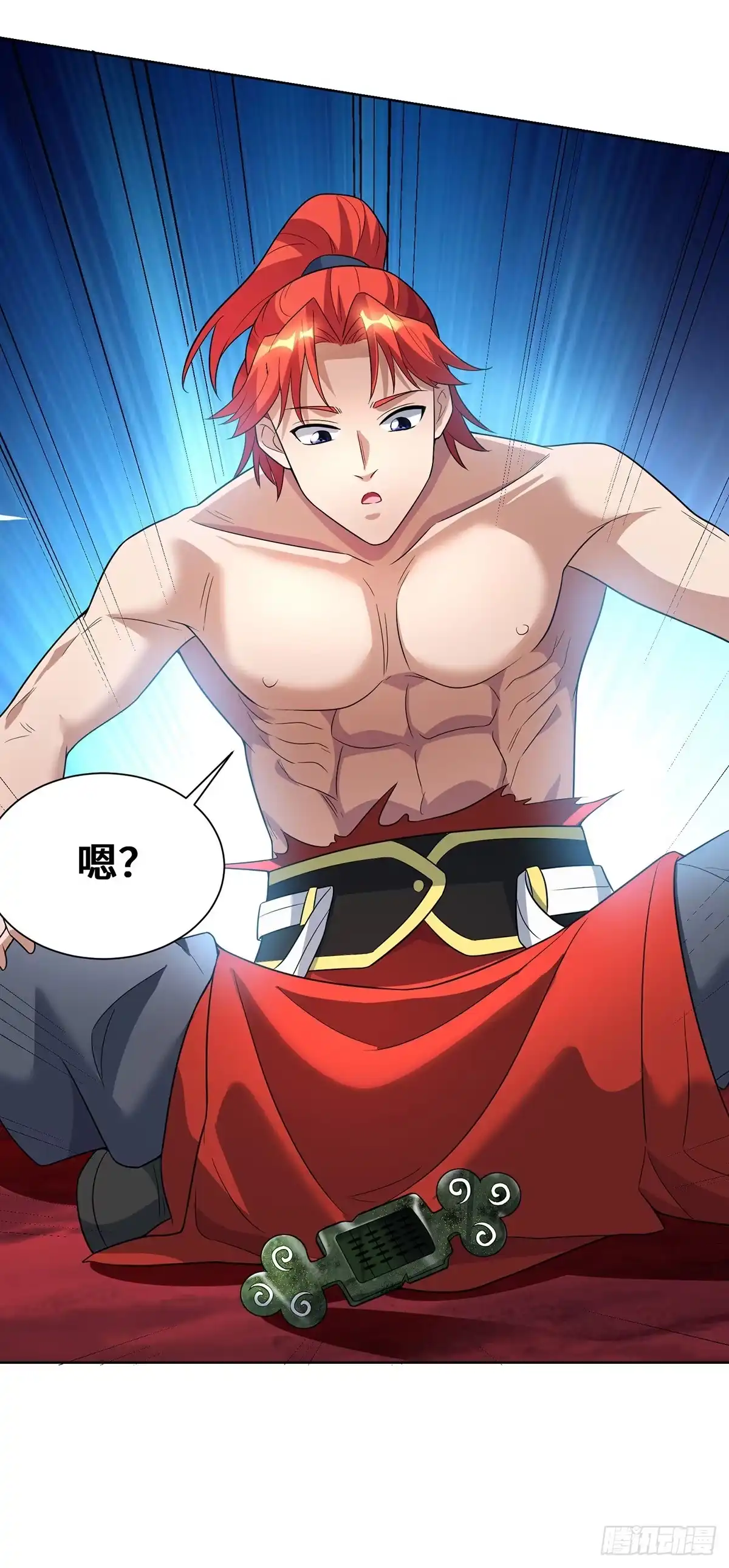 《一招制霸修真界》第74话 三长老 第5页