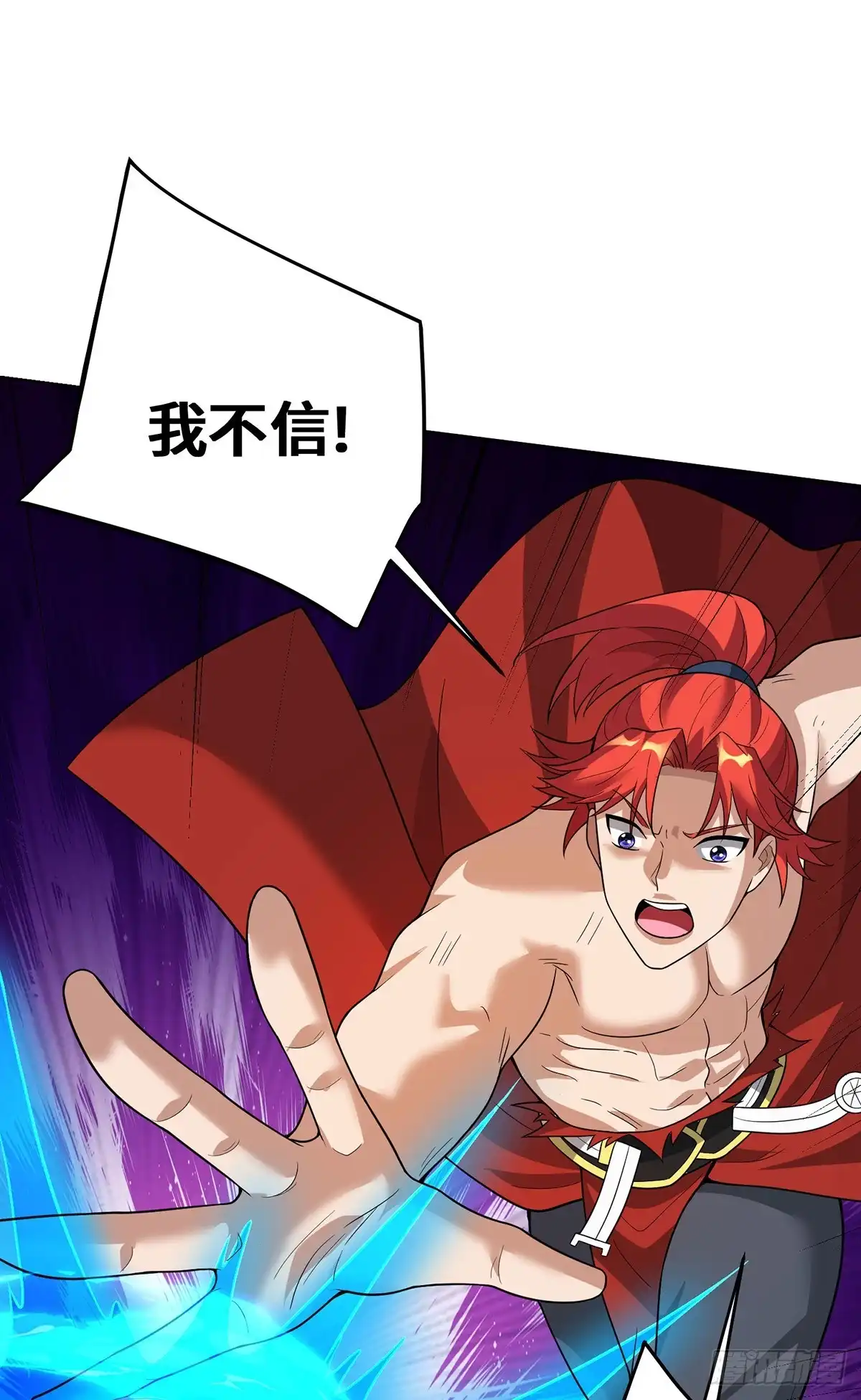 《一招制霸修真界》第76话 自爆 第28页