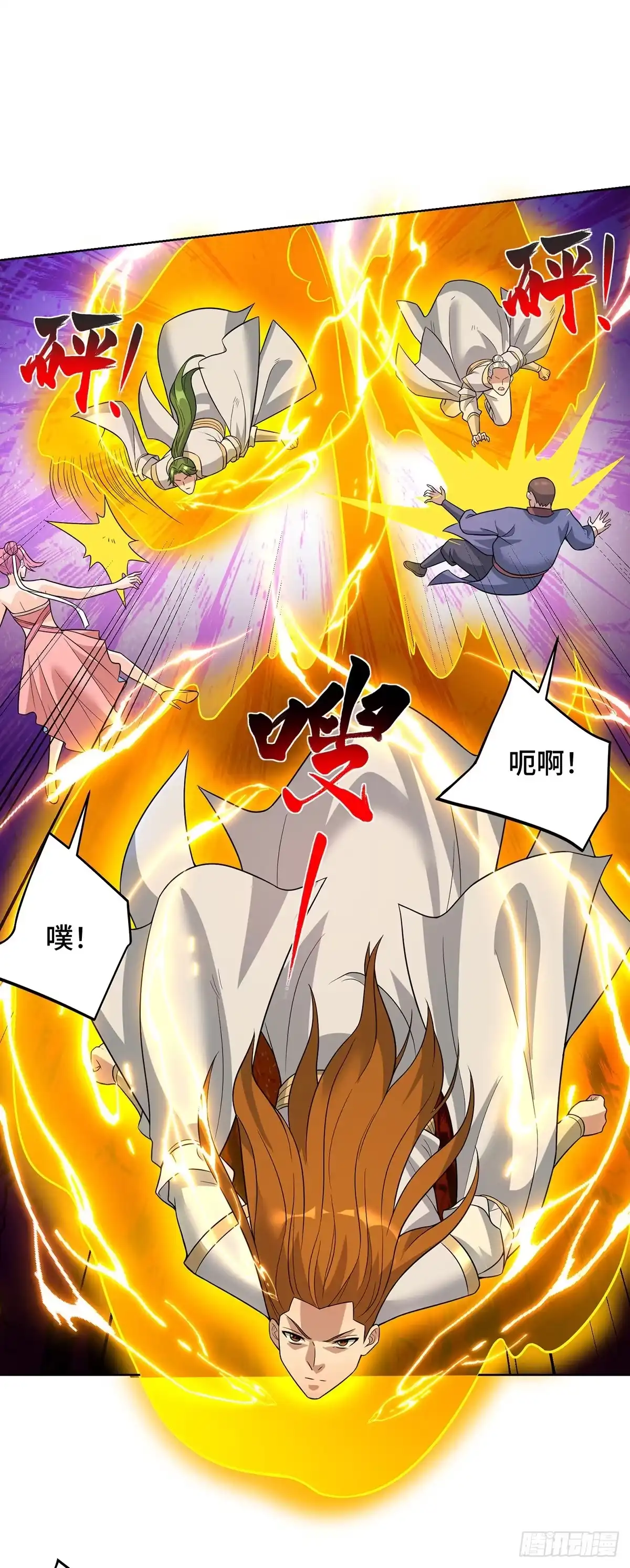 《一招制霸修真界》第76话 自爆 第5页