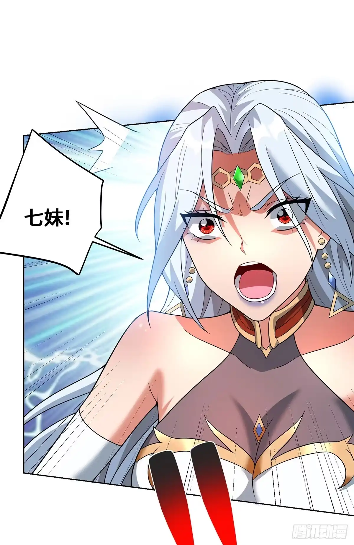 《一招制霸修真界》第76话 自爆 第20页