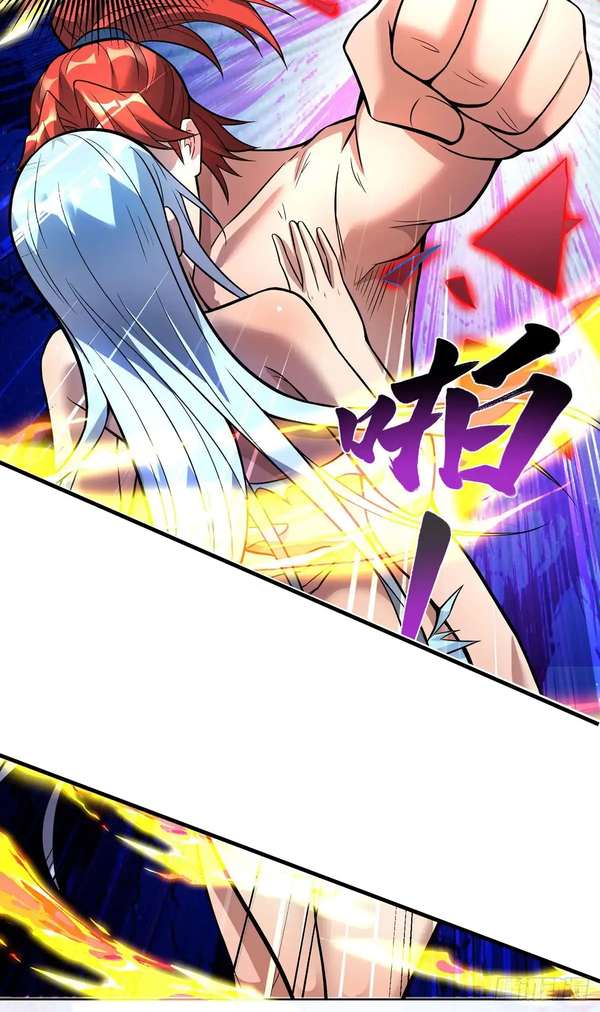 《一招制霸修真界》第77话 宿命 第21页