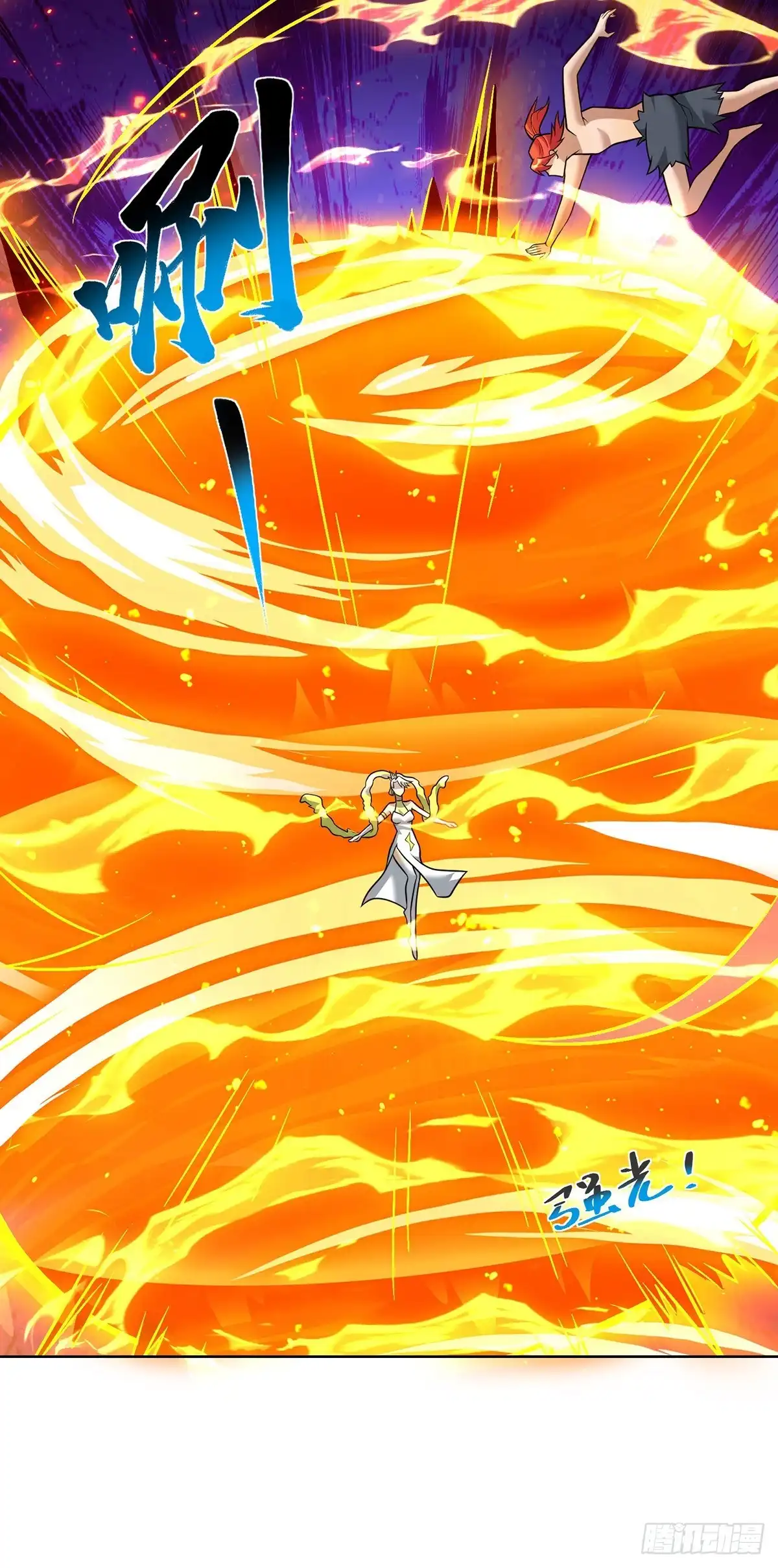 《一招制霸修真界》第80话 渔翁得利 第31页