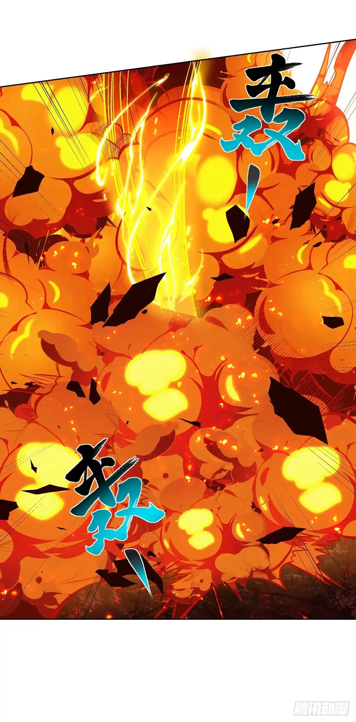 《一招制霸修真界》第80话 渔翁得利 第25页